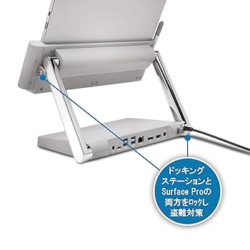 Surface Pro用ドッキングステーションKensington SD7000 Amazon.com: Kensington SD7000 Surface Pro Docking Station